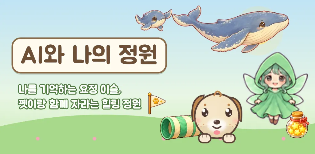 그래픽 이미지 1024×500